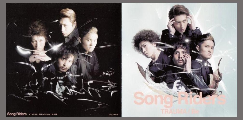 Song Riders